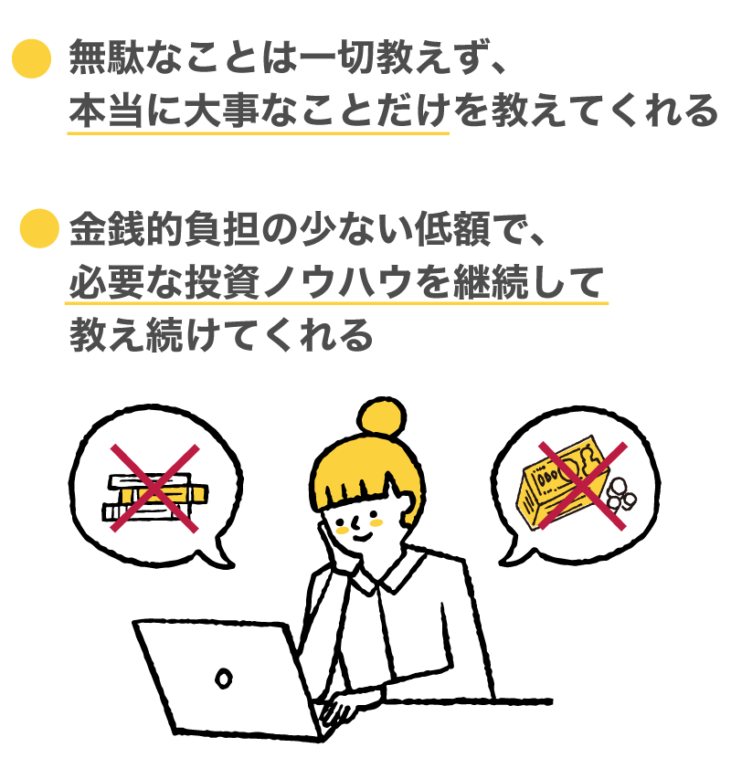 こんなサービスを60日間無料体験!
