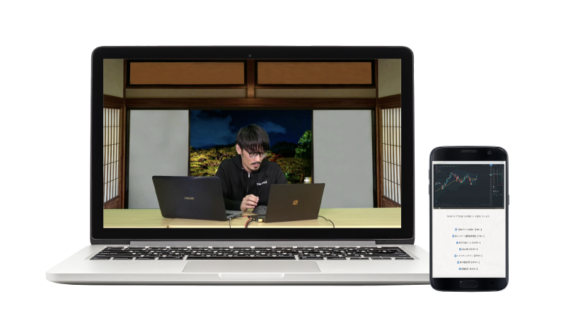 リアル相場・銘柄を分析する超実践LIVE授業